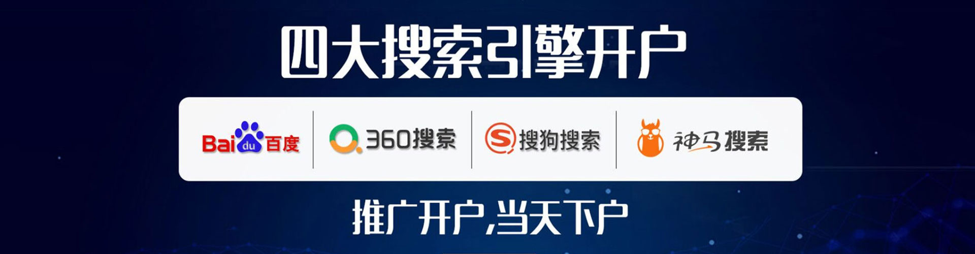 金东快手信息流